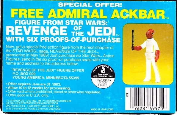 ackbaroffer